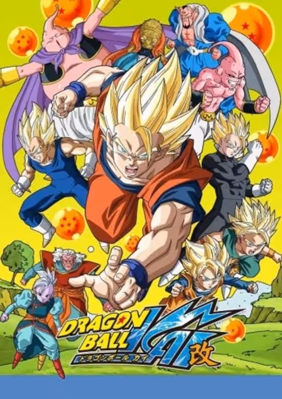 Dragon Ball Kai (2014)