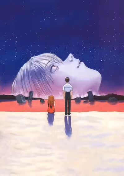 Shinseiki Evangelion Movie: Air/Magokoro wo, Kimi ni