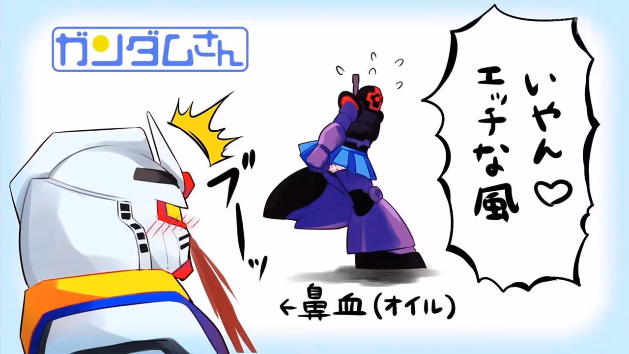 Kidou Senshi Gundam-san