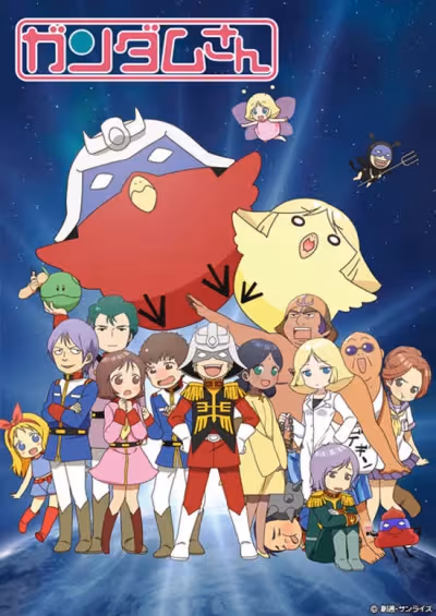 Kidou Senshi Gundam-san