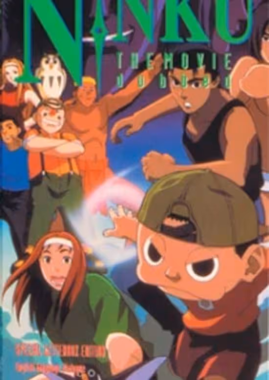 Ninkuu (Movie) poster