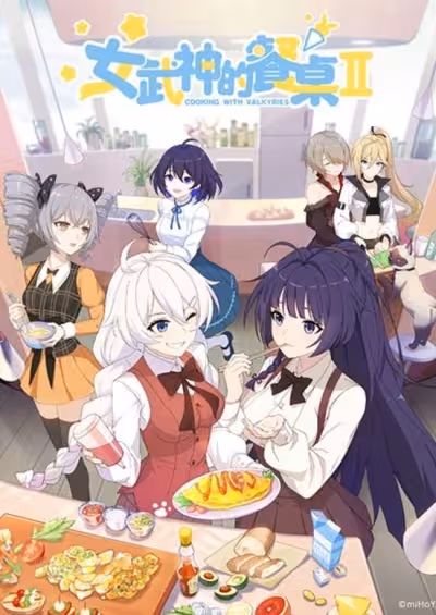 Restricted Anime