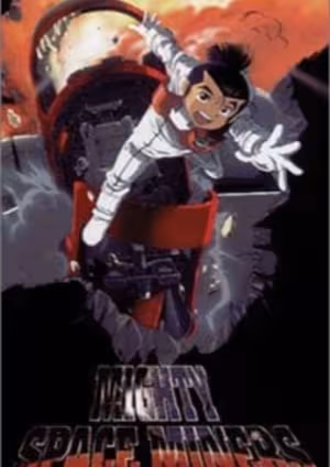 Oira Uchuu no Tankoufu