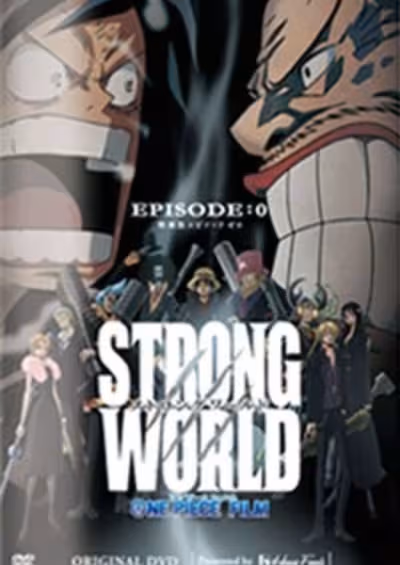 One Piece Film: Strong World Episode 0