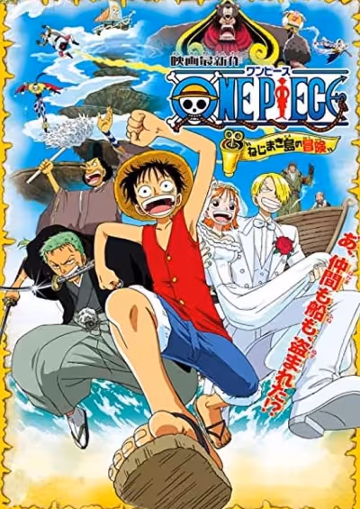 One Piece Movie 02: Nejimaki-jima no Daibouken