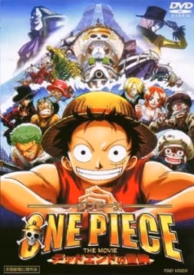 One Piece Movie 04: Dead End no Bouken