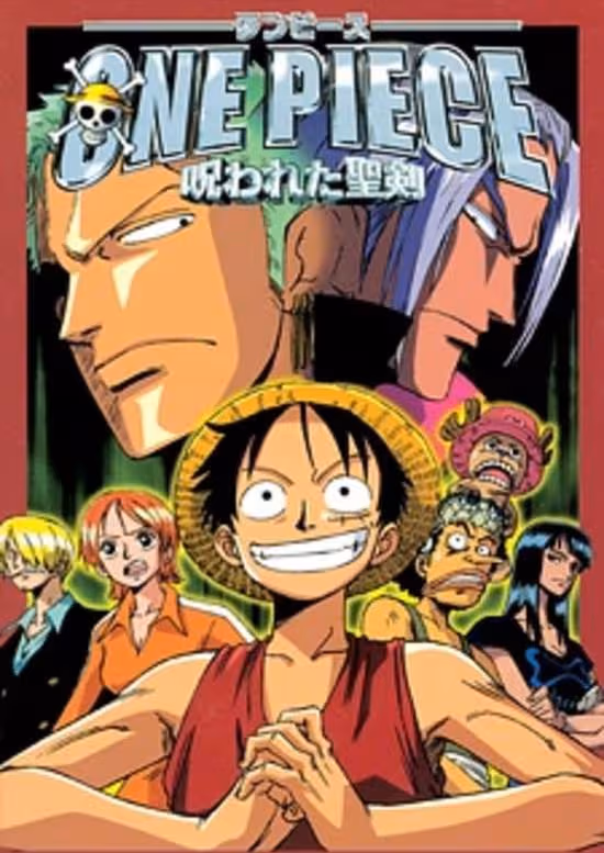 One Piece Movie 05: Norowareta Seiken