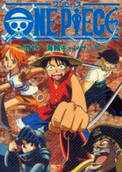 One Piece: Taose! Kaizoku Ganzack