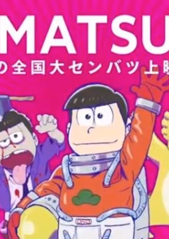 Osomatsu-san: Haru no Zenkoku Dai Senbatsu Jouei-sai - Sentou Quiz 2