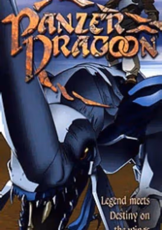 Panzer Dragoon