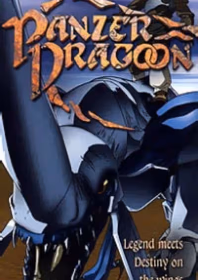 Panzer Dragoon