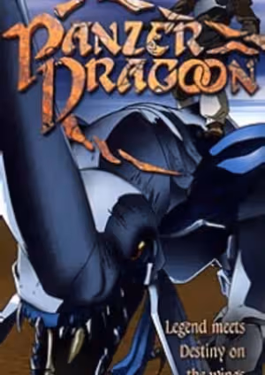 Panzer Dragoon