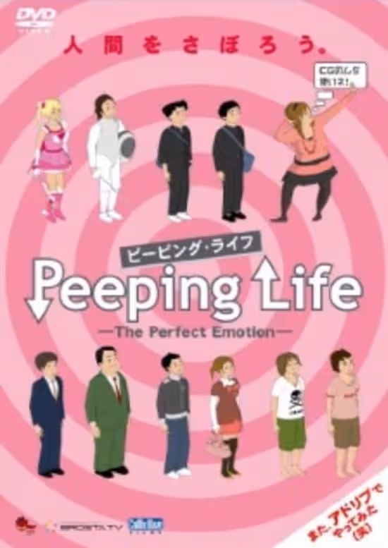 Peeping Life: The Perfect Emotion