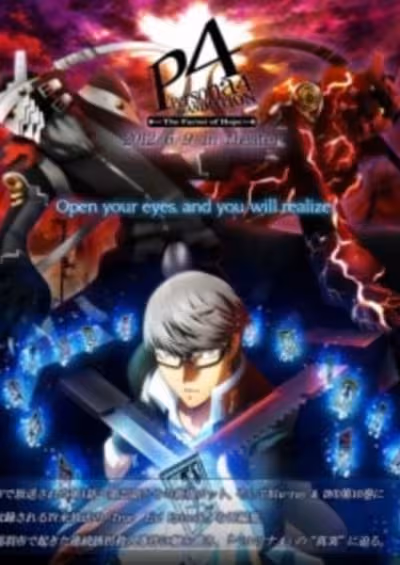 Persona 4 the Animation: The Factor of Hope