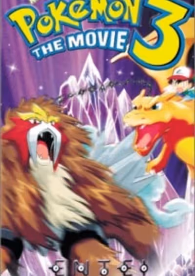 Pokemon Movie 03: Kesshoutou no Teiou Entei