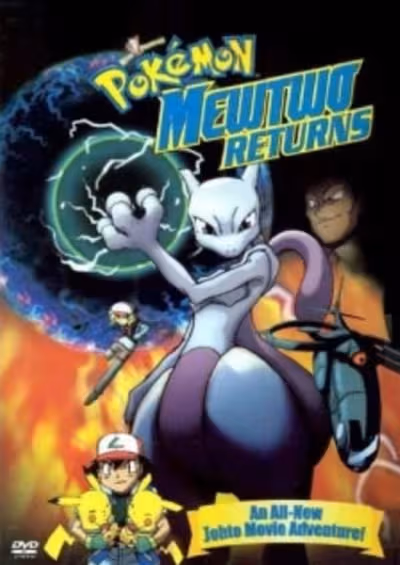 Pokemon: Mewtwo! Ware wa Koko ni Ari