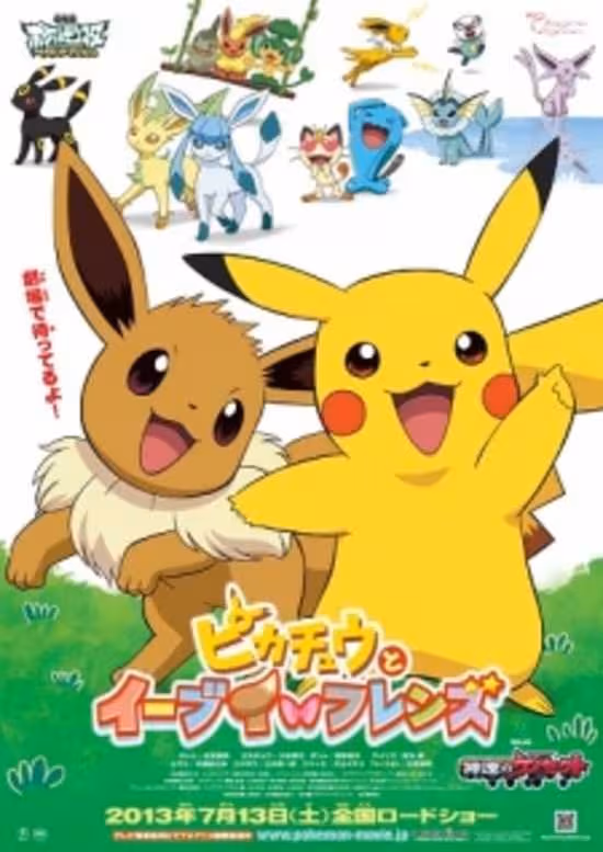 Pokemon: Pikachu to Eevee Friends