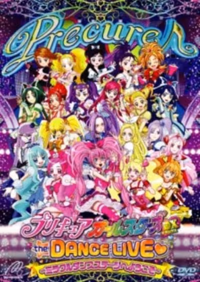 Precure All Stars DX the Dance Live♥: Miracle Dance Stage e Youkoso