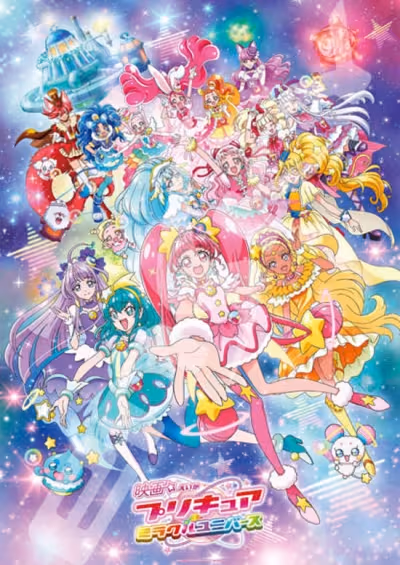 Precure Miracle Universe Movie