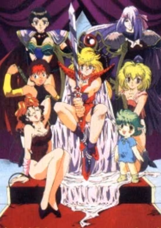 Princess Minerva poster