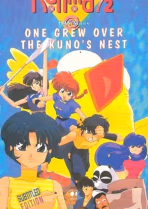 Ranma ½: Chou Musabetsu Kessen! Ranma Team vs. Densetsu no Houou
