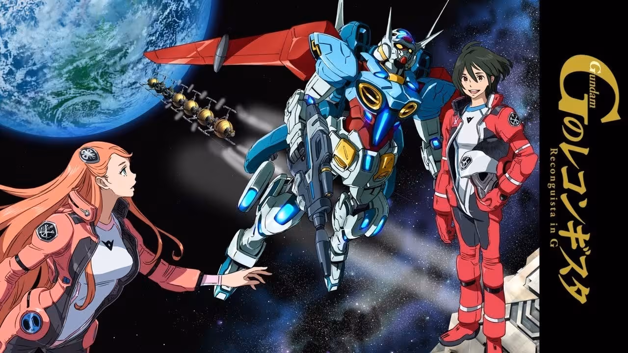 Gundam: G no Reconguista