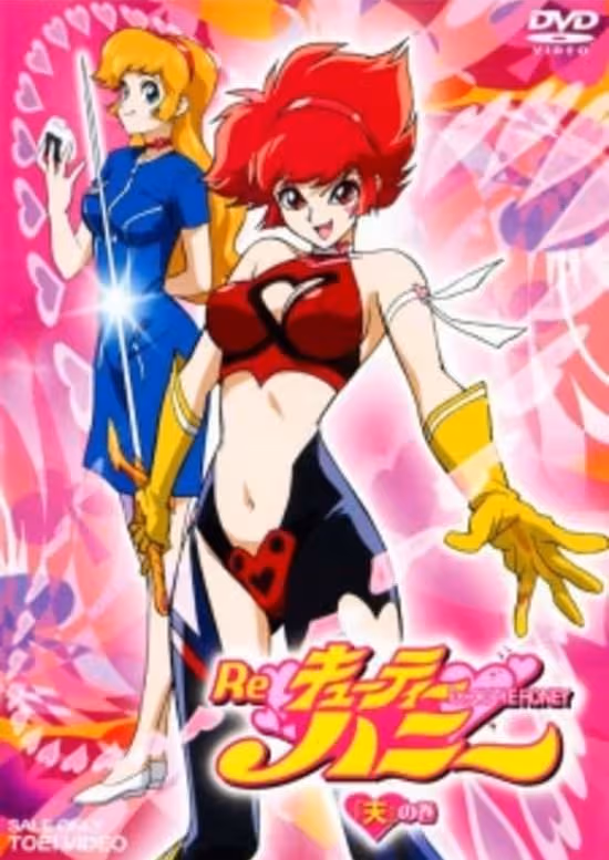 Re: Cutie Honey