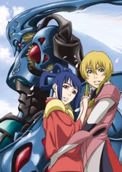 Rean no Tsubasa