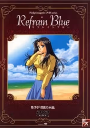 Refrain Blue