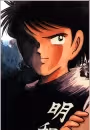 Kojirou Hyuuga