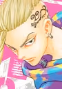 Ken Ryuuguji