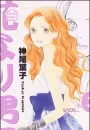 Shizuka Todo