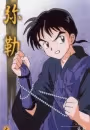 Miroku