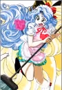 Nene Mouri