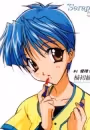 Hatsumi Kusunoki
