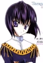 Shion Murasame