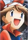 Haruka