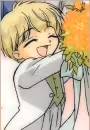 Shin