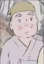 Okina