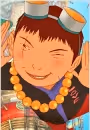 Kuro