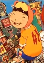 Shiro