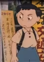 Toriyasu