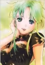 Ishtar