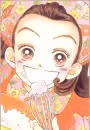 Midori Saejima