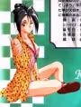 Ayako Katagiri