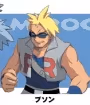 Buson