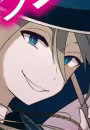 Aoi Kasa no Otoko