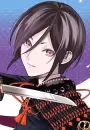 Yagen Toushirou