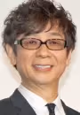 Kouichi Yamadera