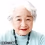 Yuuko Hisamatsu
